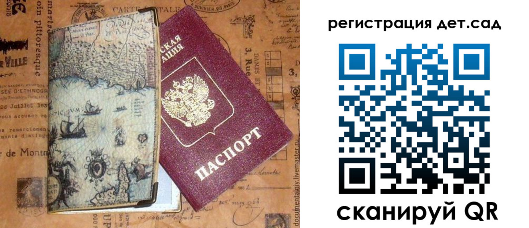 временная регистрация госуслуги в Тулуне