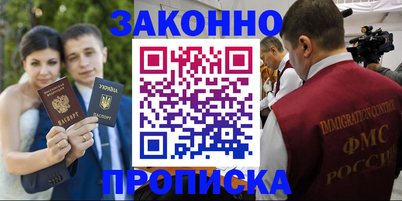 регистрация для школы в Тулуне