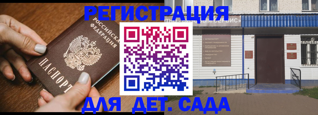 временная регистрация поиск в Тулуне